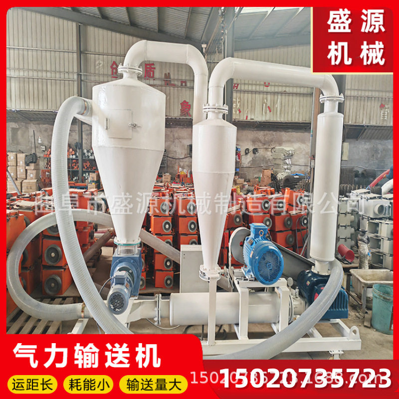150型气力吸粮机器移动式水稻吸谷机籼稻粳稻扒谷机负压真空装车