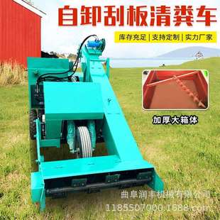养殖场牲畜粪便四轮清粪车自走式螺旋上料扒粪机大马力柴油清粪车