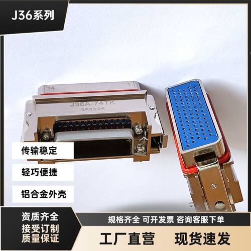 J36A-74TKJ36A-74ZJ2BJ36A-74TJLJ36A-74ZK4B矩形电信号传输头