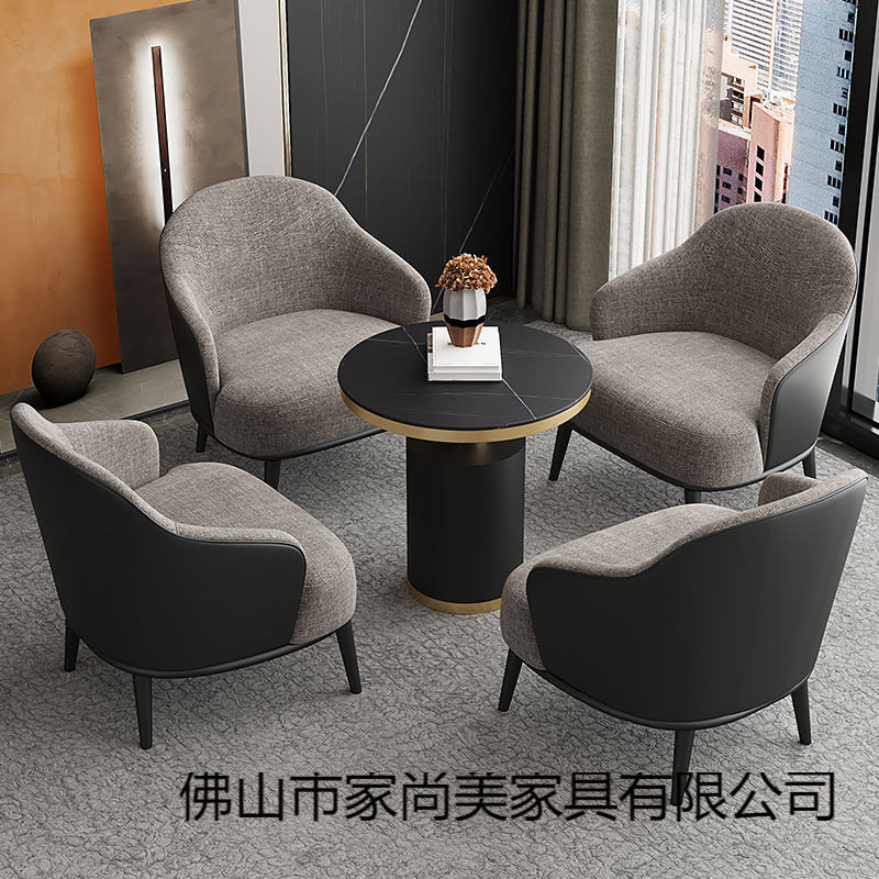轻奢风洽谈沙发桌椅组合现代简约售楼处酒店会客接待休闲单人椅子