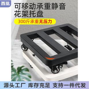 长方形花盆托盘带轮塑料加厚底座移动万向轮花盘底承重带轮子