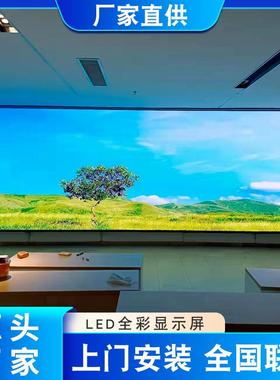led室内显示屏舞台高清led全彩P2.5P3P4电子广告大屏幕竖屏