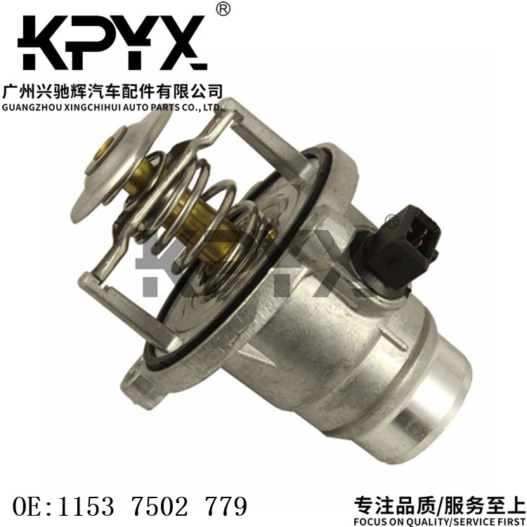 适用宝马2系3系5系6系7系机油冷却器恒温器节温器OE:11537502779