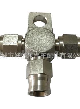 不锈钢刹车油管三通接头刹车钢喉改装AN3通用高压