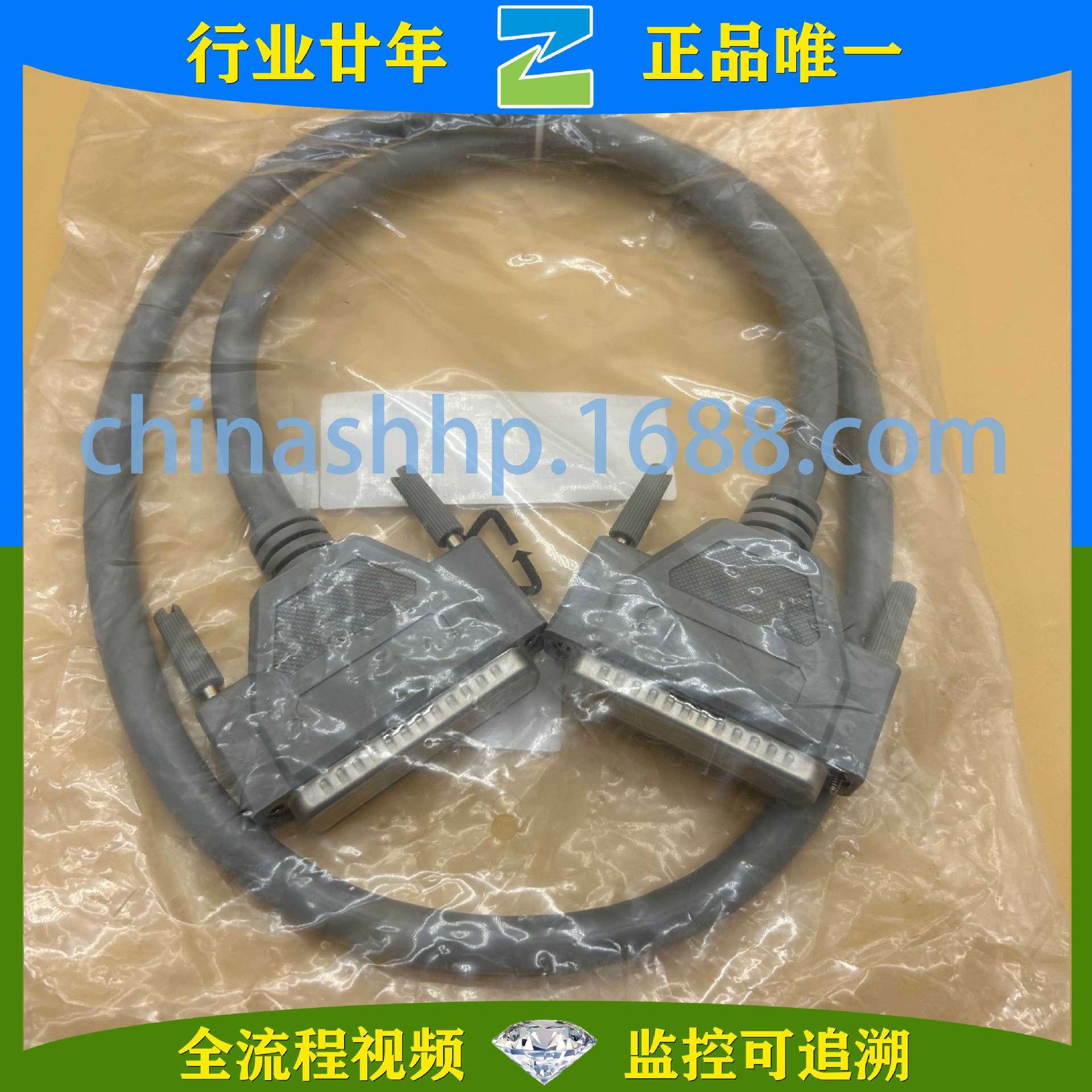 研华-屏蔽线缆PCL-10162-1E