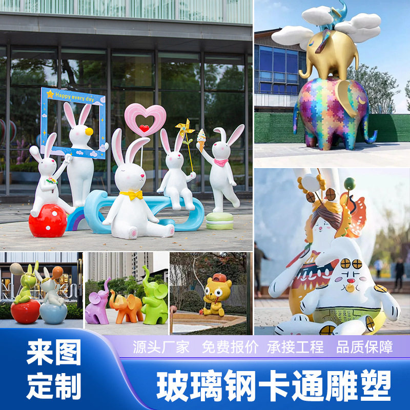 企业形象IP小象玻璃钢卡通雕塑美陈软装商场售楼处酒店餐厅摆件