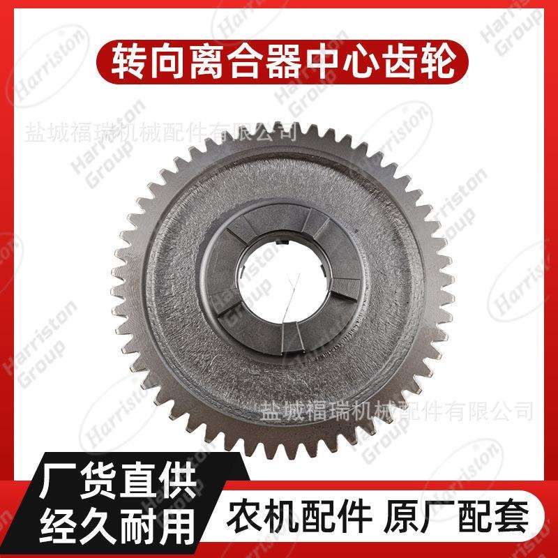 农机配件洋马配件转向离合器中心齿轮1E6B30-55030