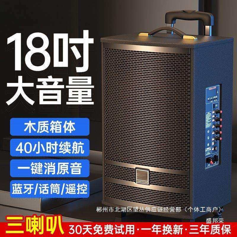直销广场舞音响音箱k歌演出无线室户外移动唱歌一体机大功率