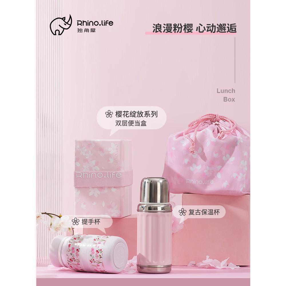 1VPR独角犀学生饭盒上班族便当盒分格餐盒微波炉可加热大保温便携
