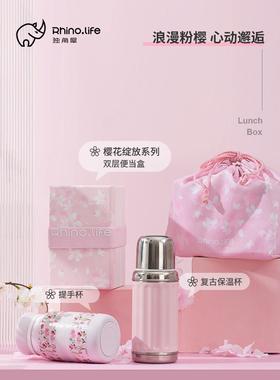 1VPR独角犀学生饭盒上班族便当盒分格餐盒微波炉可加热大保温便携