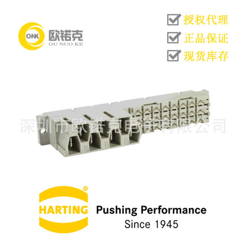 HARTING浩亭MH型24+7PCB连接器DIN电源连接器09062316822