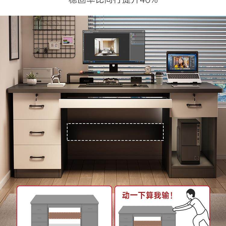 电脑桌台式机带抽屉书桌家用写字台简约现代办公桌椅卧室轻奢桌子