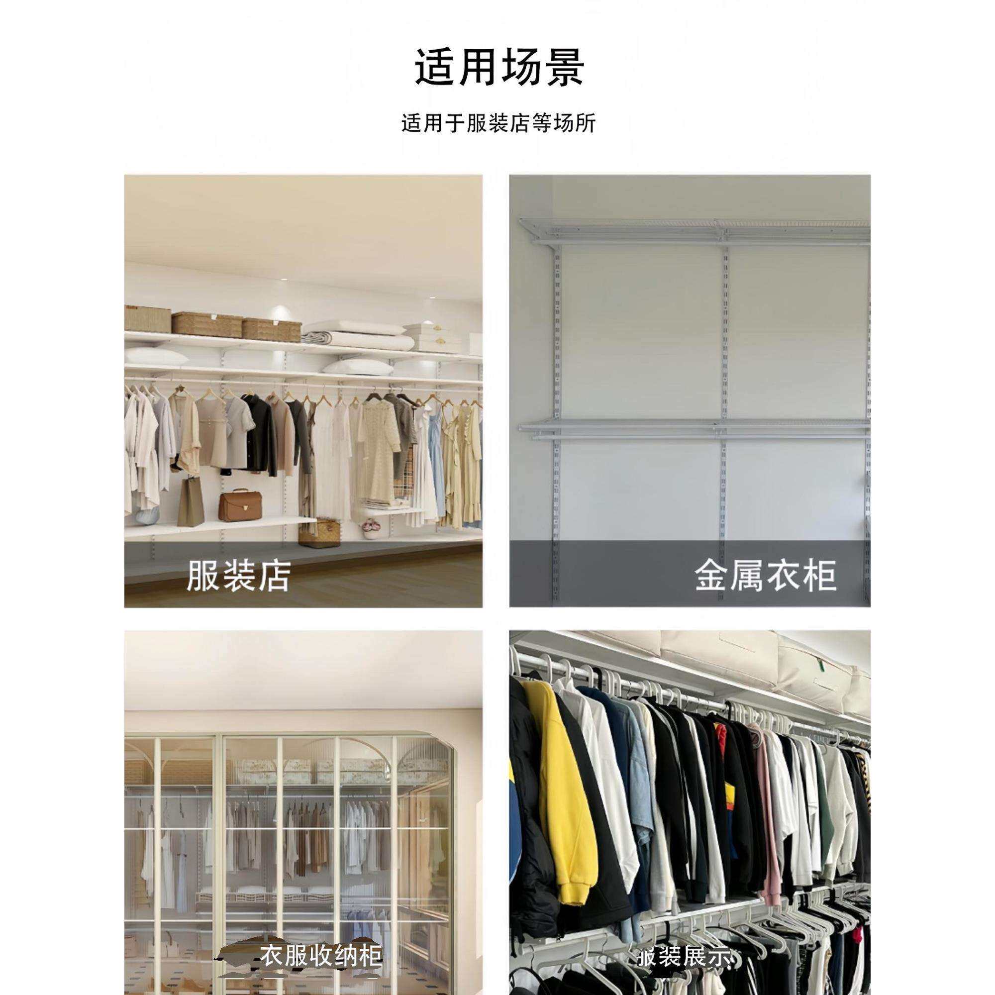 2.3米宽金属衣柜挂衣网篮开放式网格收纳置物架挂衣托臂支架配件