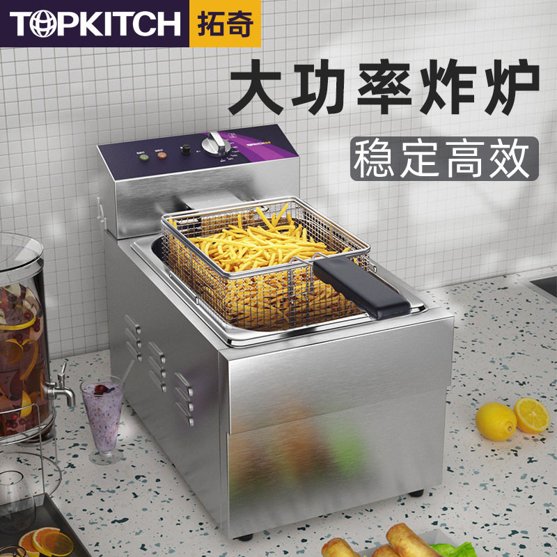 拓奇电炸炉商用大容量单缸油炸锅炸薯条油条炸鸡油炸机器22升