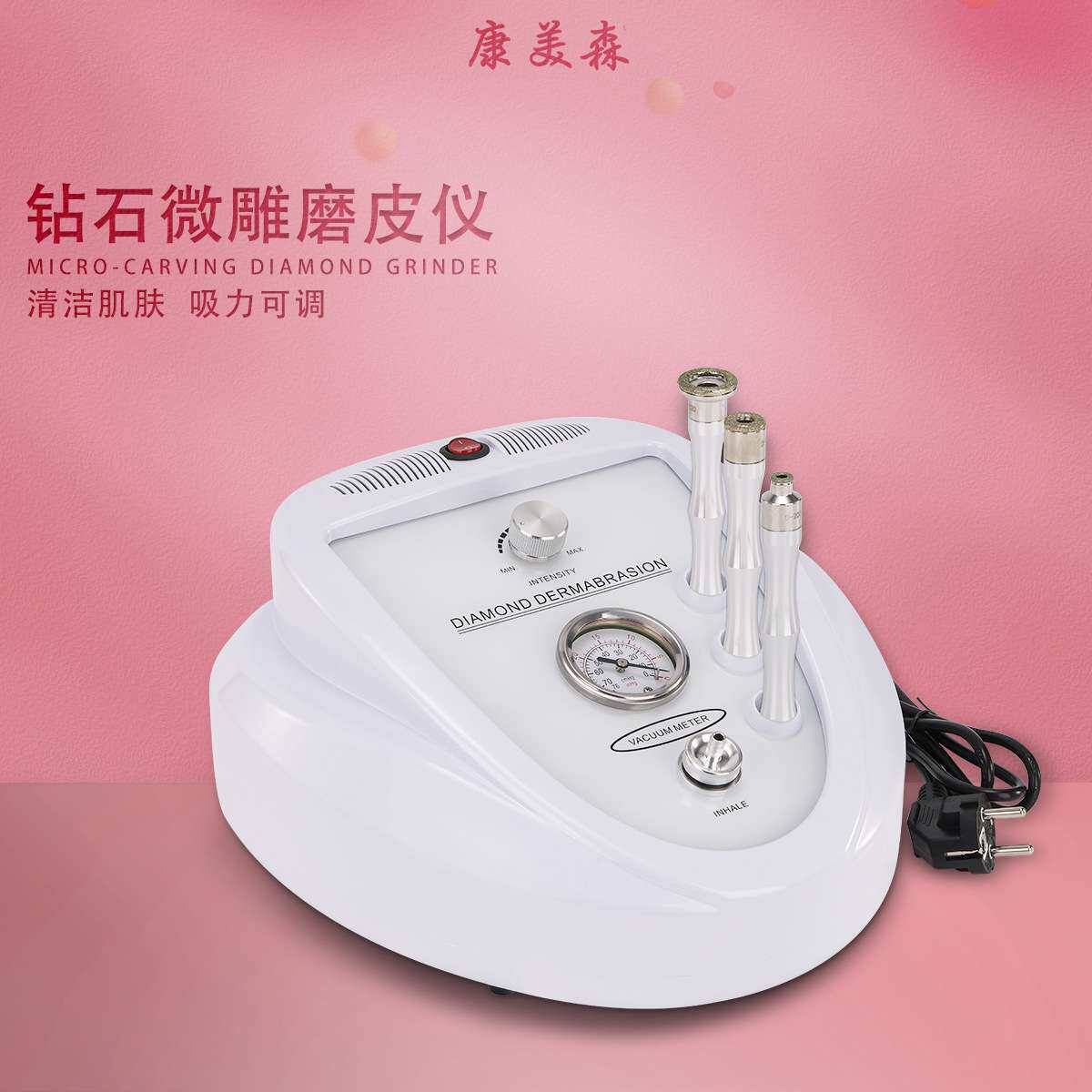 钻石微雕角质磨皮新款台式水晶微雕 钻石磨皮仪角质嫩肤
