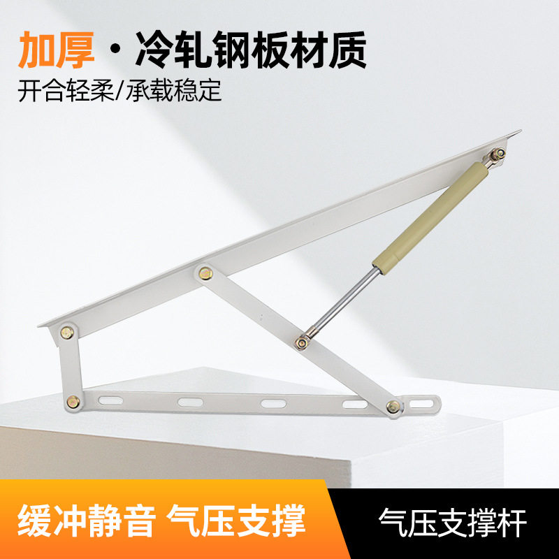 床用加厚冷轧钢气压支撑杆