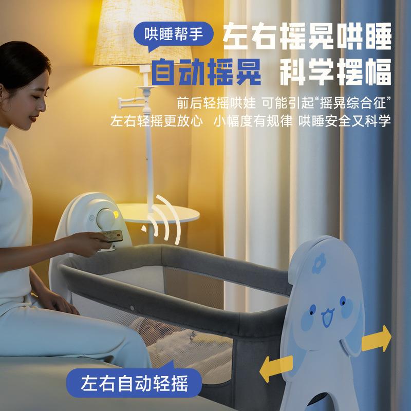 热销电动婴儿摇床哄娃神器新生儿安抚婴儿床床铃婴儿小摇床