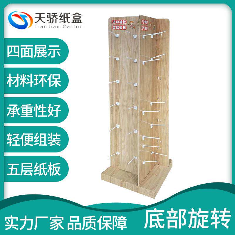 PVC展示架纸货架生产创意挂钩多面展示架旋转托盘挂钩架
