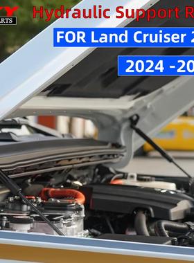 适用于24款新款普拉多PRADOLC250引擎盖气弹簧支撑杆液压杆