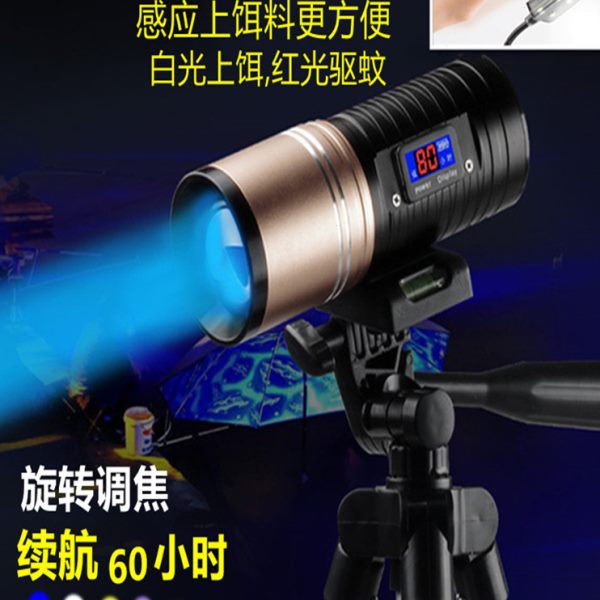 夜钓灯强光钓鱼专用蓝光灯远射激光灯超亮紫光蝎子灯氙气大功率电