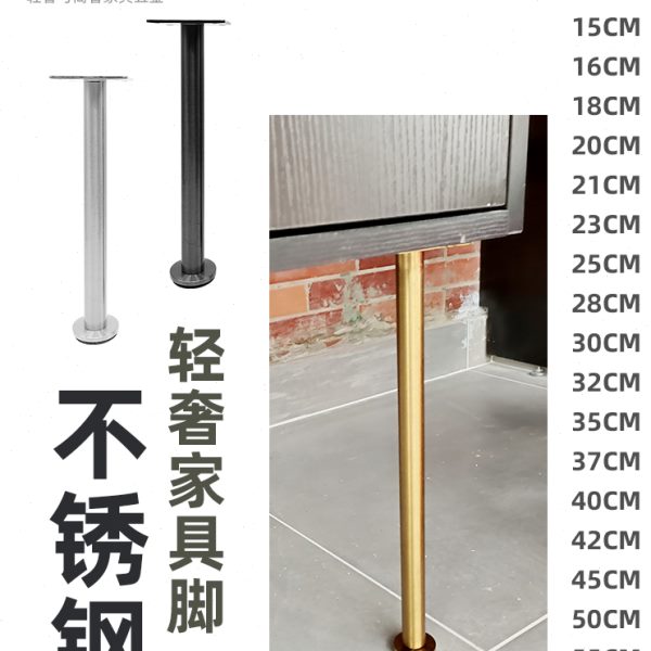 圆不锈钢浴室柜脚电视柜家具腿不锈钢本色金色黑色落地柜脚支撑杆