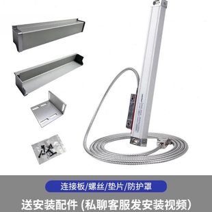 高精度光栅尺数显表万濠长光KA300怡信通用数显尺铣床电子尺