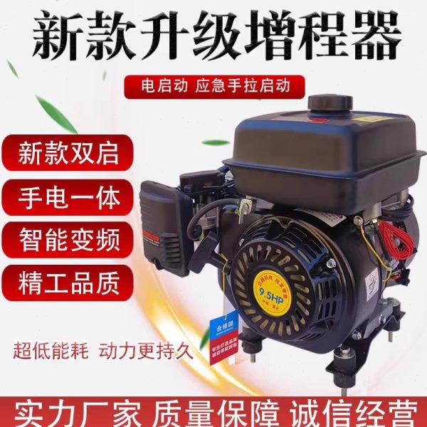 48V60V72V低噪音纯铜智能增程器3-8kw电动三四轮轿车汽油充发电机