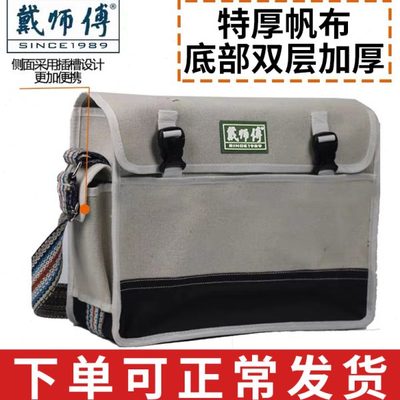 电工工具包帆布大加厚多功能维修安装工具袋耐磨便携小号木工专用