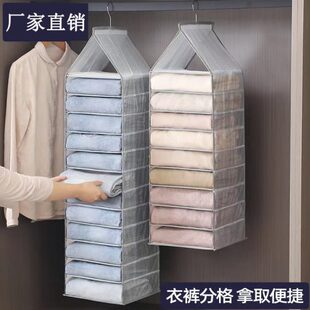 夹网布收纳挂袋家用悬挂式 新款 衣柜储物挂袋卧室可折叠衣物分层袋