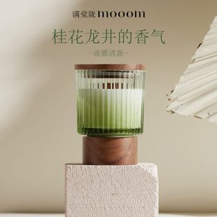 mooom满觉陇桂花龙井香薰蜡烛礼盒室内家用持久高级香氛生日礼物