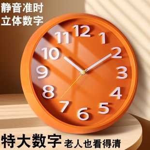 挂钟客厅家用时尚 立体凸字大数字个性 免打孔钟表简约大白墙时钟表