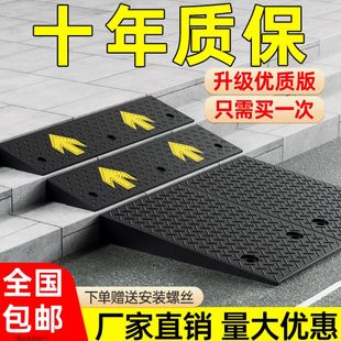门口台阶斜坡垫家用门槛推车阶梯垫楼梯坡板室外小车爬坡垫三角垫
