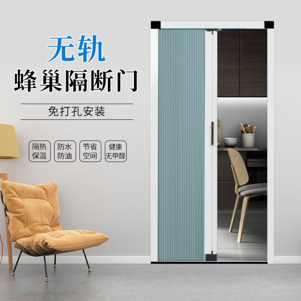 无轨折叠门室内移门保温免打孔厨房客厅隔断隐形推拉卫生间蜂巢门