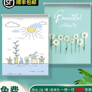 拉卷式 卷帘卫生间厨房浴室厕所窗帘遮光窗户遮挡帘百叶免打孔安装