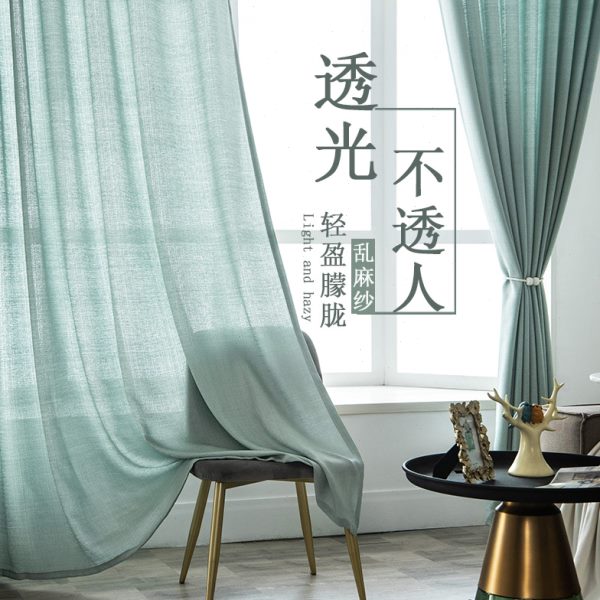 加厚窗帘窗纱纱帘透光不透人北欧简约卧室飘窗客厅隔断白色纱门帘