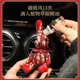 饰高级香氛持久留香 香百年汽车香薰兔子摆件出风口香薰兔装