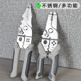 多功能剥线钳子电工钳专用不锈钢尖嘴电缆剪光纤分线削线压线新款