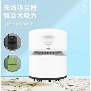 新款 家用桌面吸尘器 手持办公室灰尘清洁仪大吸力无线迷你吸尘器