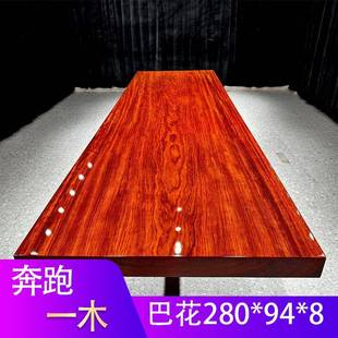 实木大板巴花大板桌奥坎办公会议台胡桃木原木板材红花梨电脑桌椅