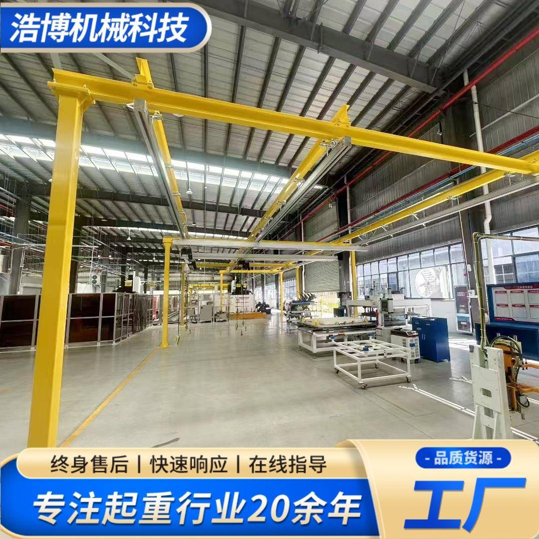 KBK轨道柔性起重机车间搬运仓储悬挂轨道室内用kbK起重机
