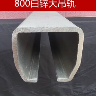滑轨滑轮输送线导轨工业门道轨吊滑滑车 800重型吊轨吊轮起重吊装