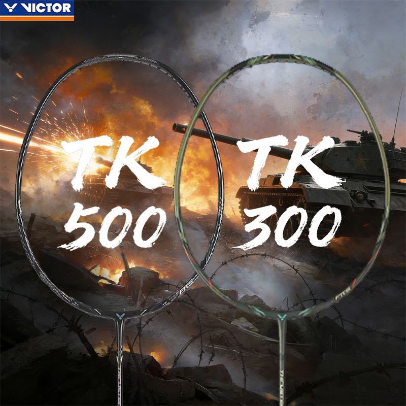 VICTOR威克多胜利坦克TK-T500/TK-T300进攻型全碳素进阶羽毛球拍图片