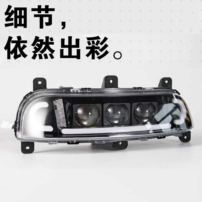 魔斯拉九号电动车E/F/N/M/MMAX系列改装透镜大灯E80E125E200p直上