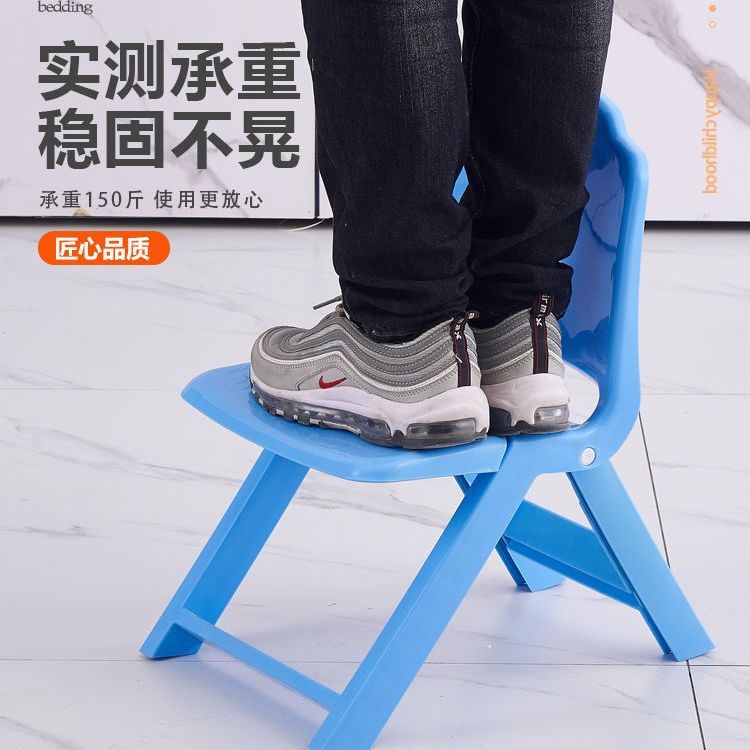 儿童椅靠背摺叠凳幼儿园小椅子家用塑料彩色可携式小凳子包邮