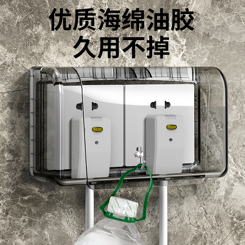 86型插座防水盒开关电源明装双86型二位联保护罩盖厨房连体防溅盒