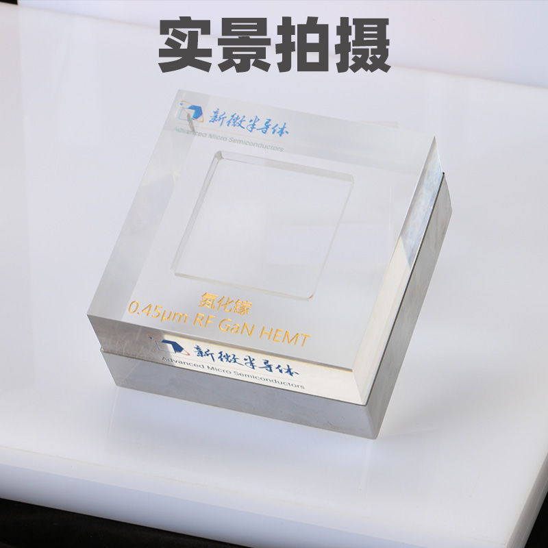嵌入式芯片集成电路板电路模块展示盒高透明亚克力水晶不锈钢包边
