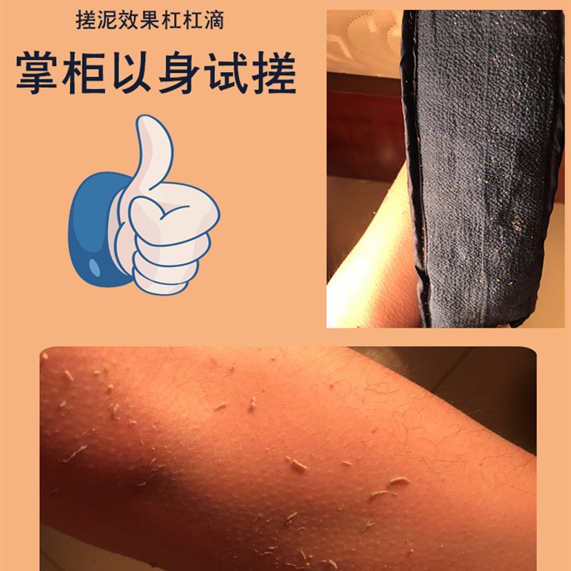 搓澡巾粗砂强力搓泥手套双面加厚磨砂去污沐浴洗澡巾男女韩式搓背