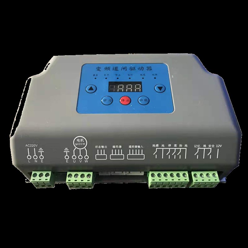 通用型停车场一体机变频高速空降道闸驱动控制器AB相编码安快闸机