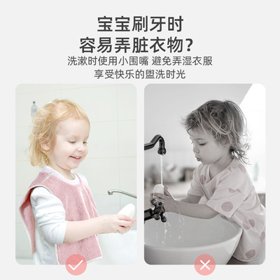 haakaa儿童洗漱巾洗脸围兜宝宝口水巾围脖式婴儿擦脸毛巾刷牙围嘴