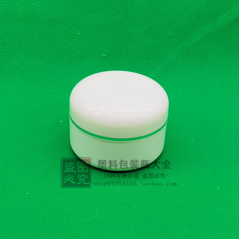 包邮塑料瓶50克护肤品面霜空瓶子带盖膏盒50g带内盖pp双层分装瓶